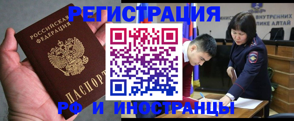 найти адрес прописки в Межгорье