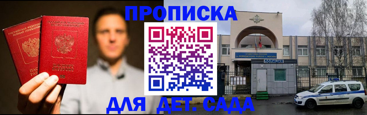 форма 3 в Межгорье